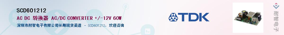 SCD601212Ӧ-ǵ