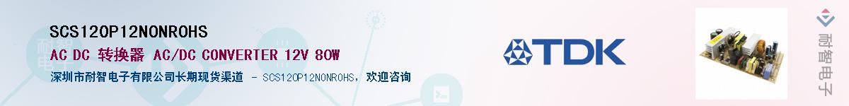 SCS120P12NONROHSӦ-ǵ