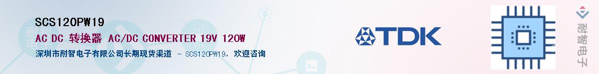 SCS120PW19Ӧ-ǵ