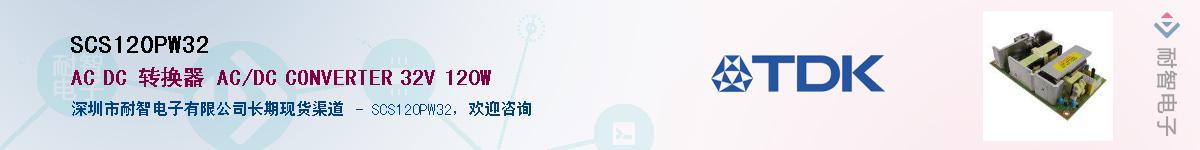 SCS120PW32Ӧ-ǵ
