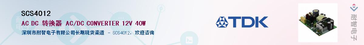 SCS4012Ӧ-ǵ