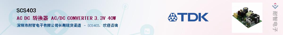 SCS403Ӧ-ǵ