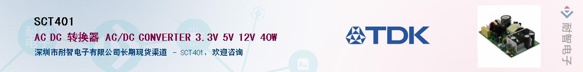 SCT401Ӧ-ǵ