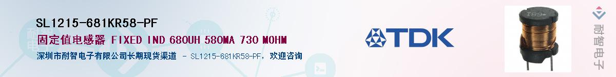 SL1215-681KR58-PFӦ-ǵ