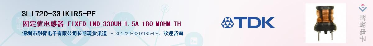 SL1720-331K1R5-PFӦ-ǵ