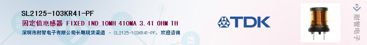 SL2125-103KR41-PFӦ-ǵ
