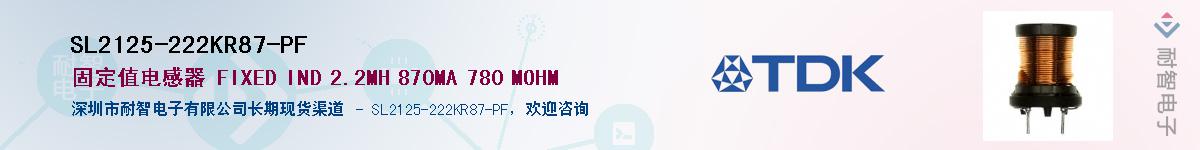 SL2125-222KR87-PFӦ-ǵ