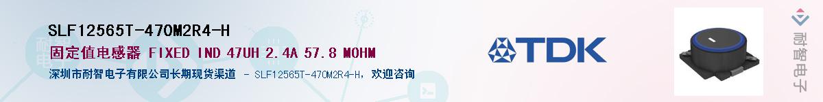 SLF12565T-470M2R4-HӦ-ǵ