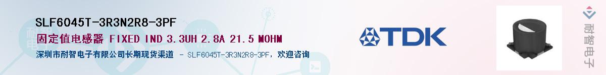 SLF6045T-3R3N2R8-3PF��Ӧ��-���ǵ���