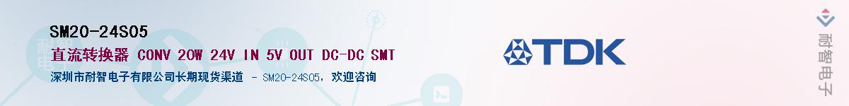 SM20-24S05Ӧ-ǵ