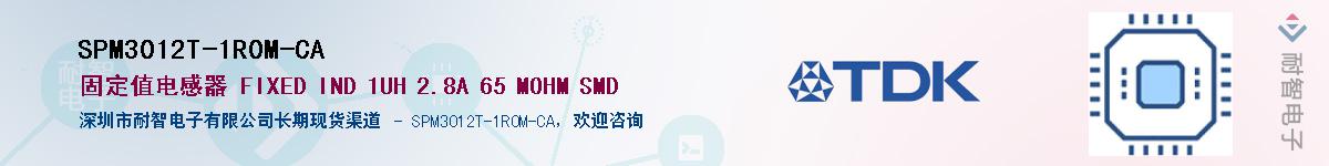 SPM3012T-1R0M-CA��Ӧ��-���ǵ���
