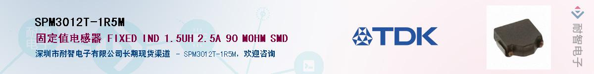 SPM3012T-1R5MӦ-ǵ