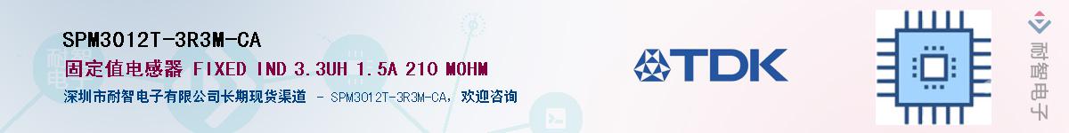 SPM3012T-3R3M-CAӦ-ǵ