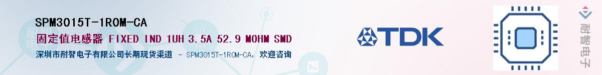 SPM3015T-1R0M-CA��Ӧ��-���ǵ���