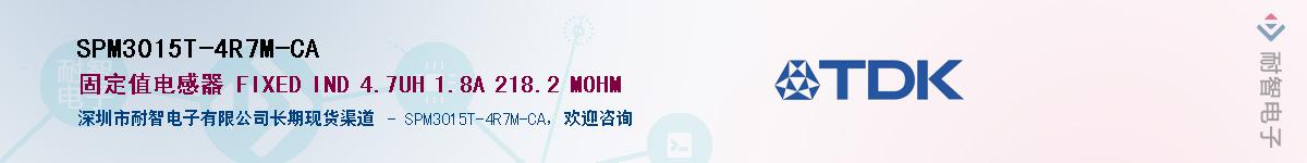 SPM3015T-4R7M-CAӦ-ǵ