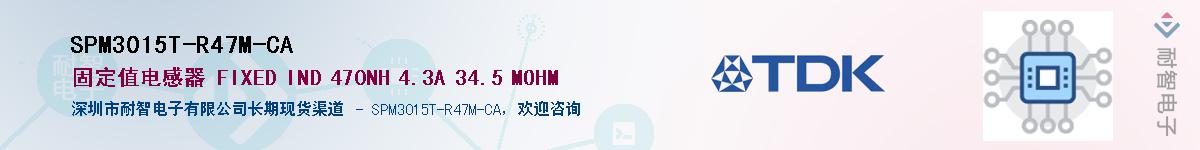 SPM3015T-R47M-CAӦ-ǵ