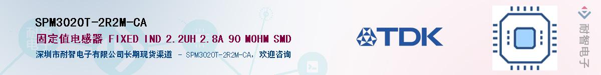 SPM3020T-2R2M-CAӦ-ǵ