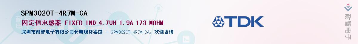 SPM3020T-4R7M-CAӦ-ǵ