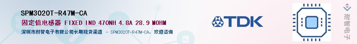 SPM3020T-R47M-CAӦ-ǵ