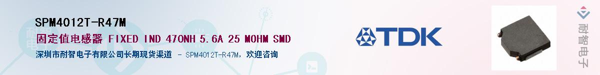 SPM4012T-R47MӦ-ǵ