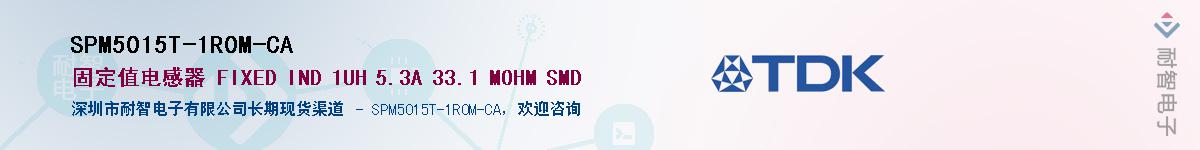 SPM5015T-1R0M-CA��Ӧ��-���ǵ���