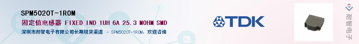 SPM5020T-1R0M��Ӧ��-���ǵ���