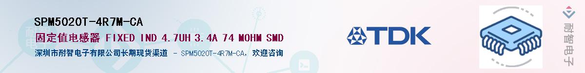 SPM5020T-4R7M-CAӦ-ǵ