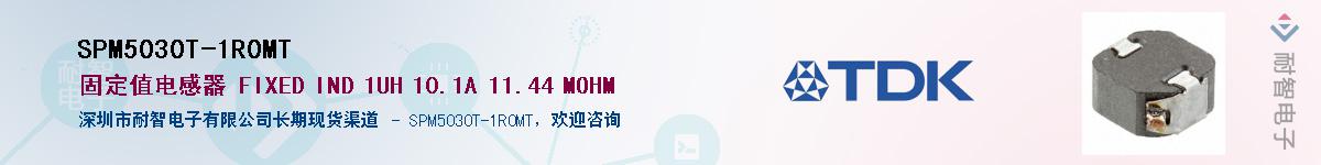 SPM5030T-1R0MT��Ӧ��-���ǵ���