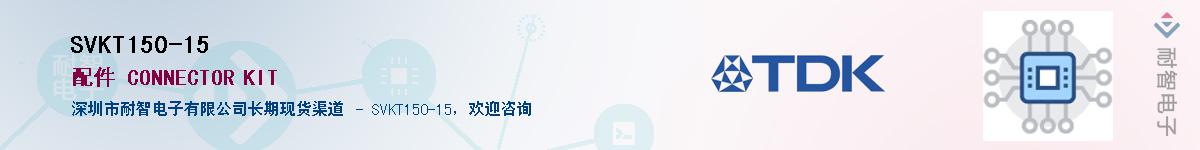 SVKT150-15��Ӧ��-���ǵ���