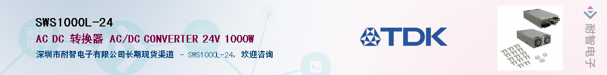 SWS1000L-24Ӧ-ǵ