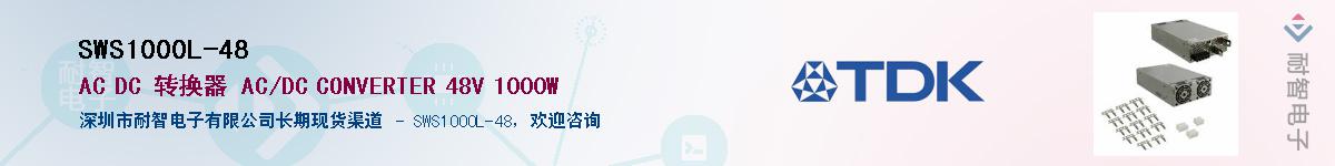 SWS1000L-48Ӧ-ǵ