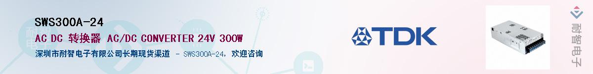 SWS300A-24Ӧ-ǵ