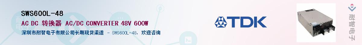 SWS600L-48Ӧ-ǵ