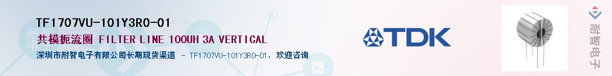 TF1707VU-101Y3R0-01Ӧ-ǵ