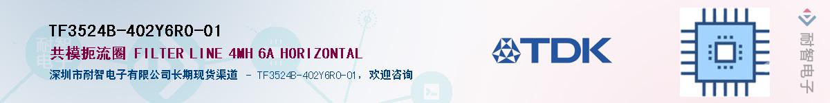 TF3524B-402Y6R0-01Ӧ-ǵ