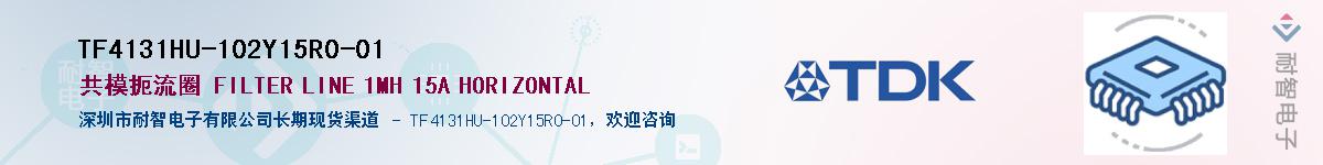 TF4131HU-102Y15R0-01��Ӧ��-���ǵ���