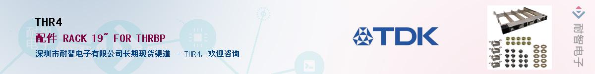 THR4��Ӧ��-���ǵ���