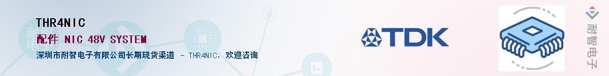 THR4NIC��Ӧ��-���ǵ���