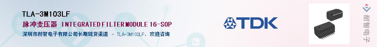 TLA-3M103LFӦ-ǵ