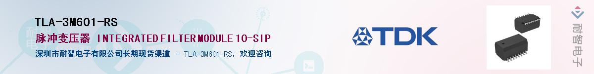 TLA-3M601-RSӦ-ǵ