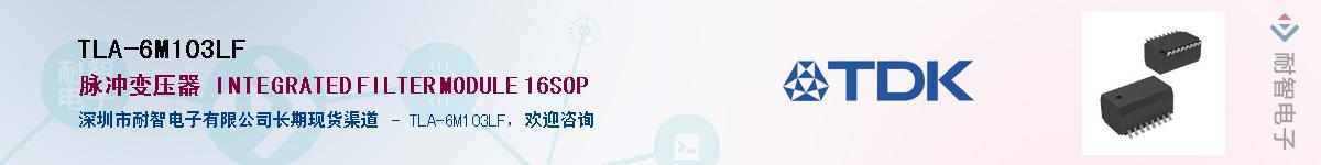 TLA-6M103LFӦ-ǵ