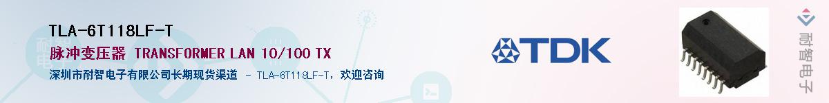 TLA-6T118LF-TӦ-ǵ
