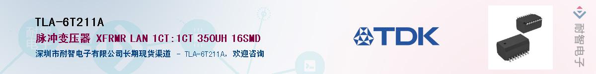 TLA-6T211AӦ-ǵ