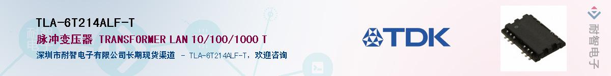 TLA-6T214ALF-TӦ-ǵ