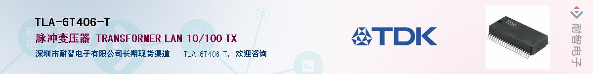 TLA-6T406-TӦ-ǵ