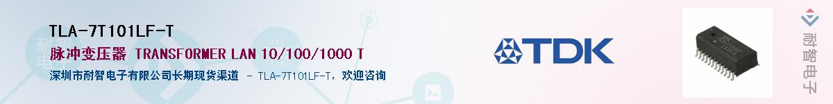 TLA-7T101LF-TӦ-ǵ