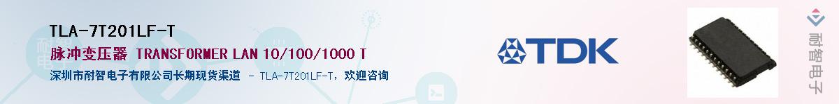 TLA-7T201LF-TӦ-ǵ