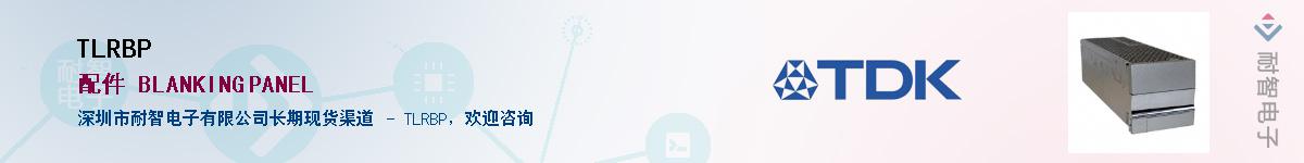 TLRBP��Ӧ��-���ǵ���