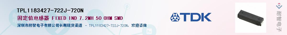 TPL1183427-722J-720NӦ-ǵ