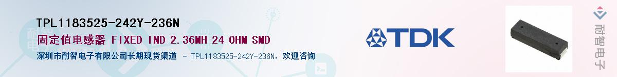 TPL1183525-242Y-236NӦ-ǵ